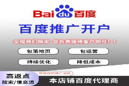 百度推广费用优化：案例分析及技巧